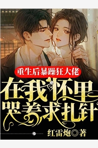 结局+番外住在顶楼的老太太突然闯进我家抖音热门