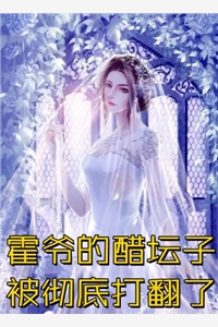 萧晏陆芸雪樱小说