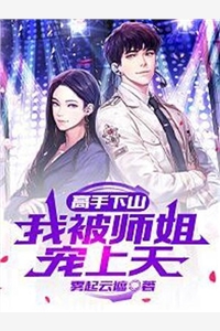 难逢经年爱意迟意江阔小说