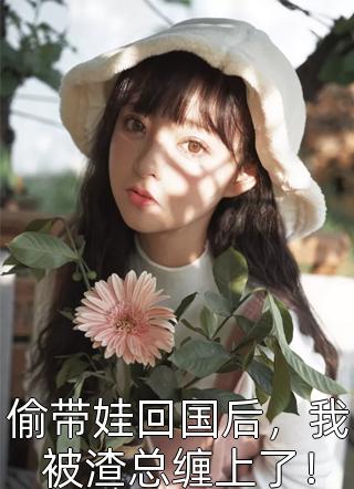 老公头顶倒计时归零那天，我继承了亿万遗产江砚声沈安晴大结局